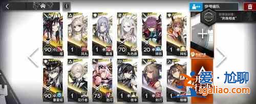 明日方舟吾導先路GA？