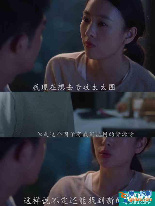 《三十而已》,三個漂亮女人的故事,只為說清楚一個最簡單的道理? 《三十而已》,三個漂亮女人的故事,只為說清楚一個最簡單的道理?