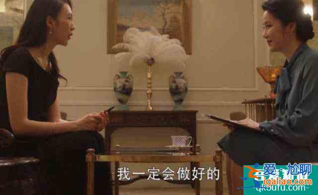 《三十而已》：究竟需要多少錢，才夠過好這一生？？