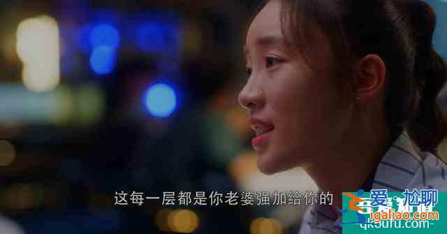 三十而已：許幻山癡迷林有有？林有有這樣的女孩是中年男人的毒藥？