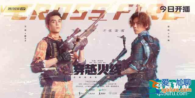 鹿晗演技大突破！《穿越火線》首播好評無數，兩大看點吸引觀眾？