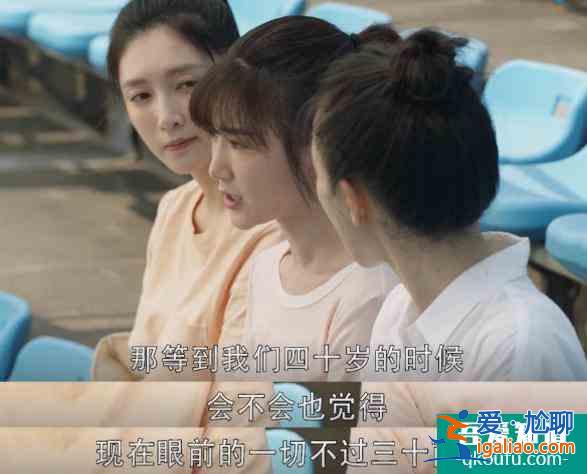 《二十不惑》：揭露年輕人扎心的健康之惑？