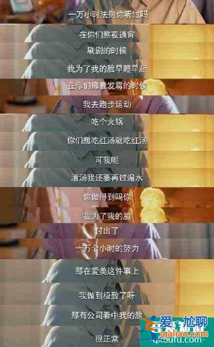 《二十不惑》：揭露年輕人扎心的健康之惑？