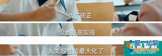 《二十不惑》：揭露年輕人扎心的健康之惑？