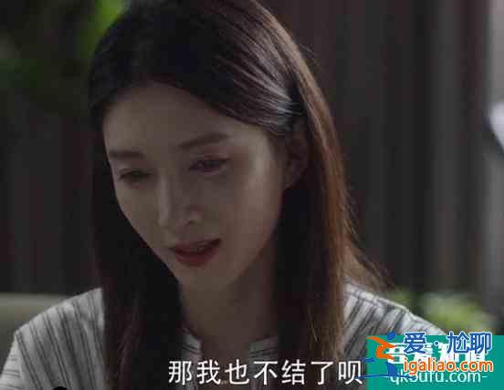 《三十而已》：梁海王交往七年不結婚，他的渣比出軌殺傷力還大？