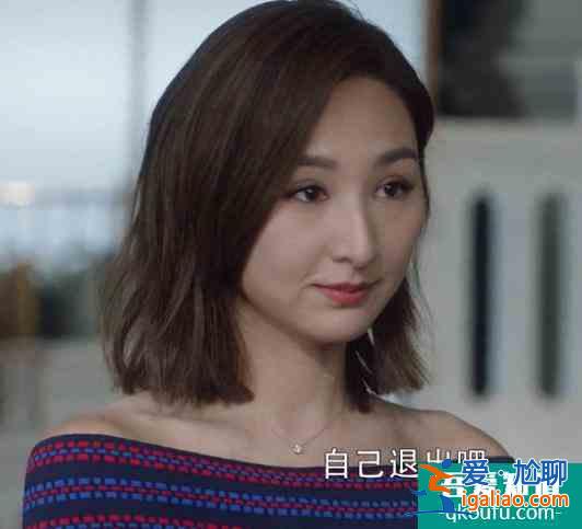《三十而已》：梁海王交往七年不結婚，他的渣比出軌殺傷力還大？