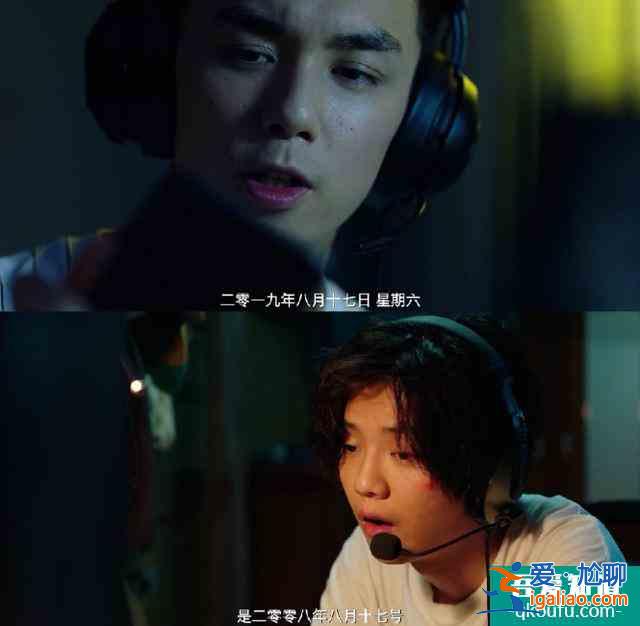 《穿越火線》CP太多，鹿晗吳磊的主線并不好磕，大蔚肖楓才是真愛？