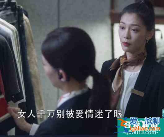 《三十而已》：梁海王交往七年不結婚，他的渣比出軌殺傷力還大？