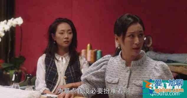 《三十而已》：150萬的學費，顧佳還沒學會？怒撕太太圈太虧了？