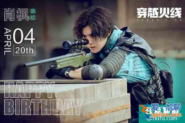 《穿越火線》宋妍霏素顏出鏡飾演安藍，后續將成為肖楓的隊友！？