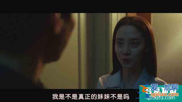 《侵入者》宋智孝完美演繹神秘妹妹，暗黑哥哥成為翻版“朱朝陽”？