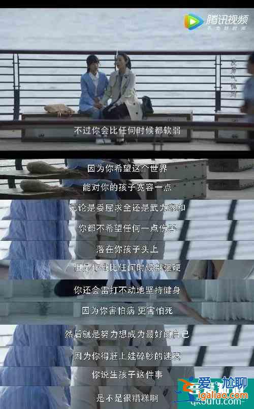 《三十而已》：比完美人妻人設更重要的，是學會自洽？