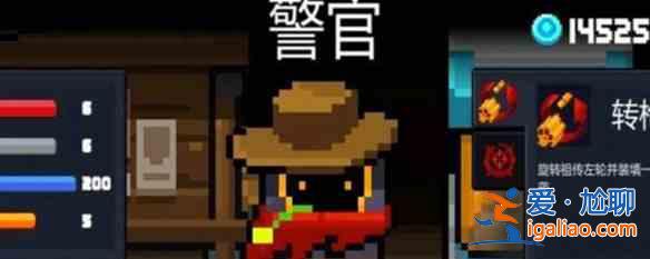 元氣騎士空中支援碎片如何獲取？空中支援碎片獲取方法與分享？