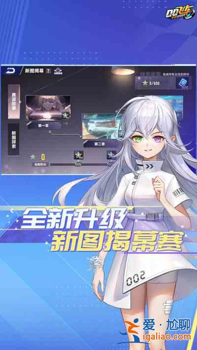 QQ飛車手游橙光聚寶盆活動怎么玩？橙光聚寶盆活動內(nèi)容介紹與玩法說明？