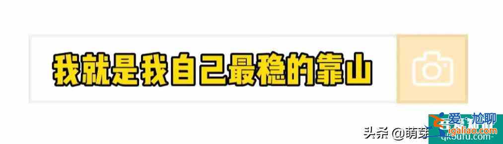 《三十而已》：比完美人妻人設更重要的，是學會自洽？