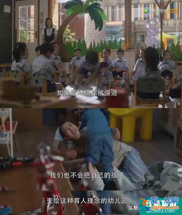 《三十而已》：比完美人妻人設更重要的，是學會自洽？