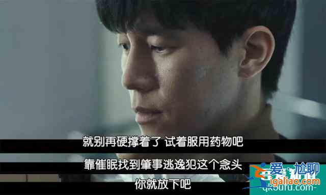 《侵入者》：劇情神反轉，不血腥也能讓人毛骨悚然？