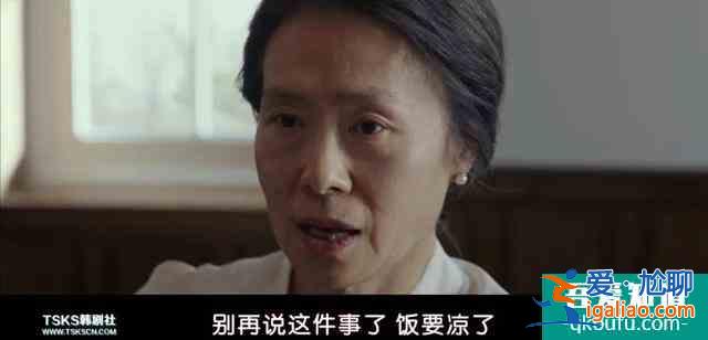 《侵入者》：劇情神反轉，不血腥也能讓人毛骨悚然？
