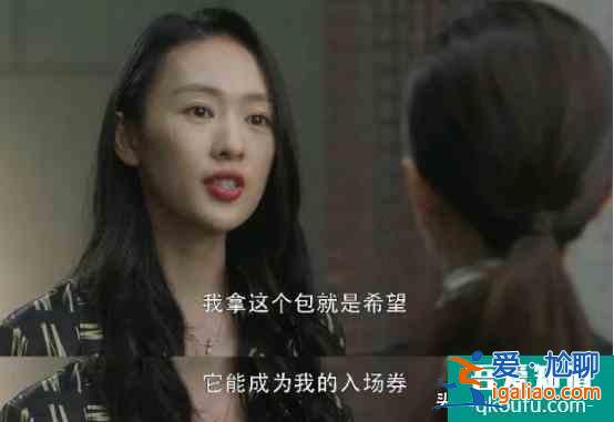 《三十而已》：比完美人妻人設更重要的，是學會自洽？
