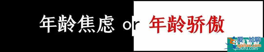 三十而已，第二人生重啟？