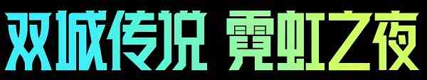 金鏟鏟之戰3.17更新了哪些內容？3.17更新內容介紹與分享？