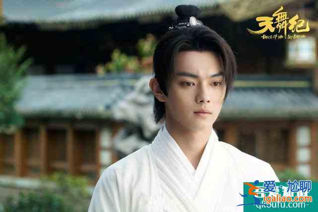 《天舞紀》結局:三對CP三種甜,“風云夫婦”甜到鼾? 《天舞紀》結局:三對CP三種甜,“風云夫婦”甜到鼾?