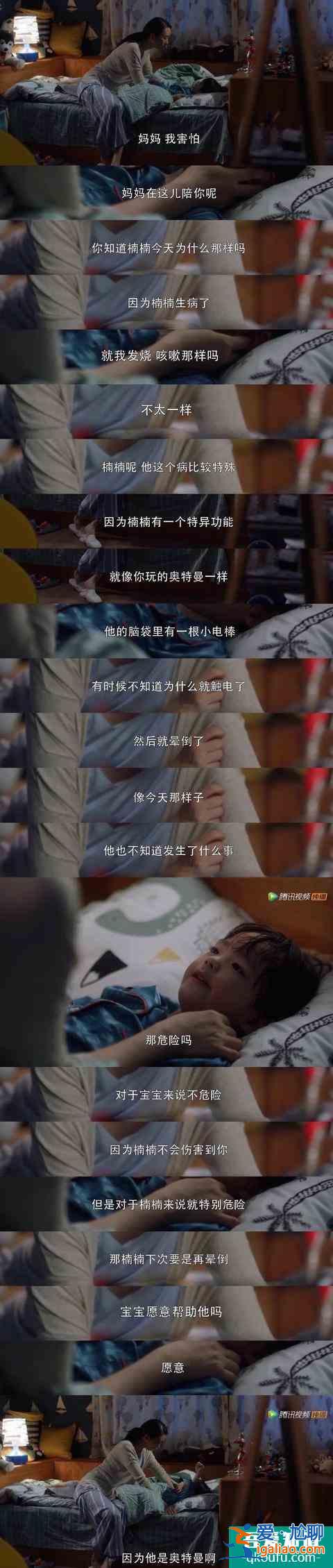 《三十而已》：比完美人妻人設更重要的，是學會自洽？