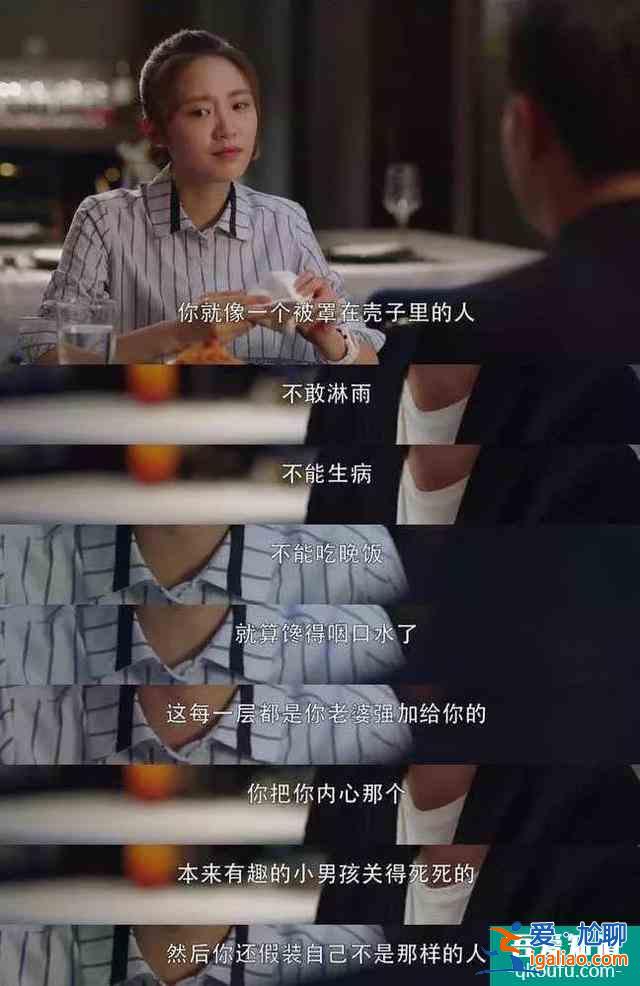 《三十而已》：林有有&amp;許幻山的“天雷地火“中照見中年男的苦？