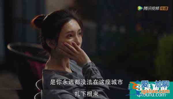 失望！《三十而已》人設三連崩似人格分裂，編劇你的邏輯自洽呢？？