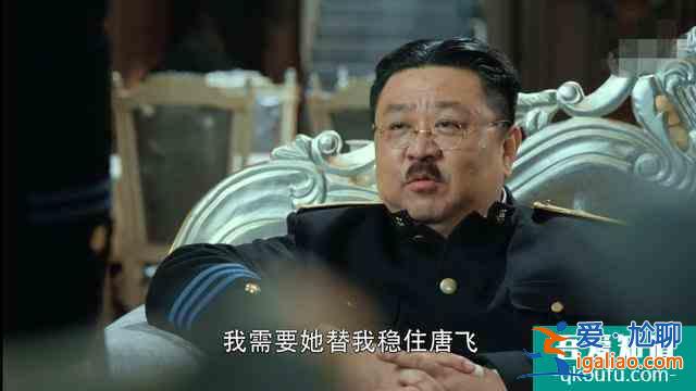 《勝算》燒腦升級，唐飛只是煙霧？潛伏在日軍高層的瓦吉姆被暴露？