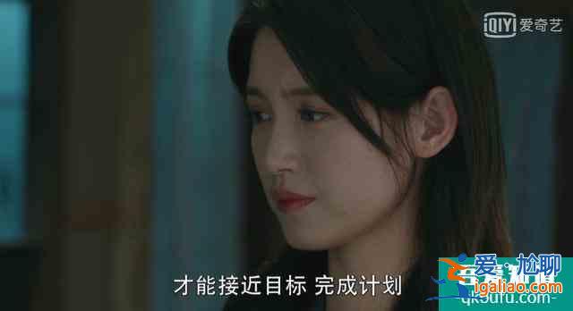 《勝算》：唐飛被抓之后，那一絲勝算的契機在哪里？？