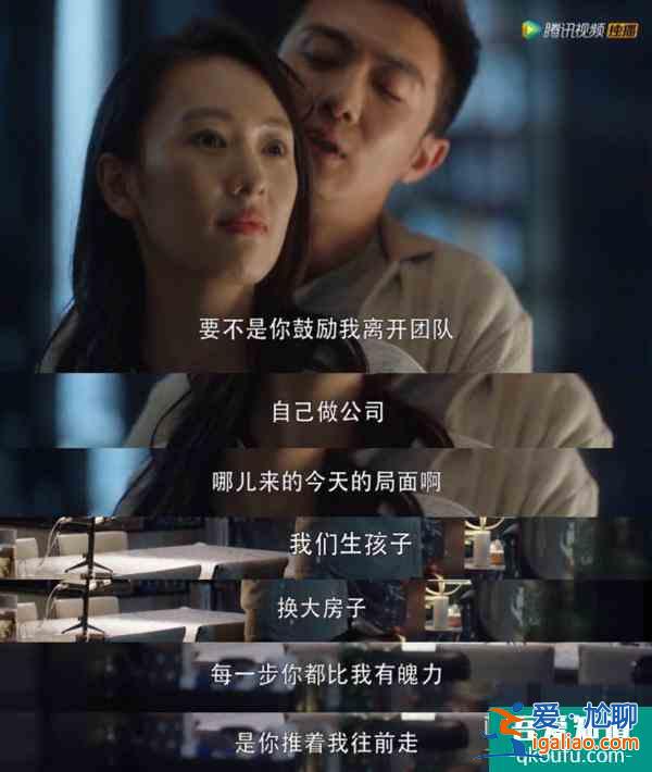 失望！《三十而已》人設三連崩似人格分裂，編劇你的邏輯自洽呢？？
