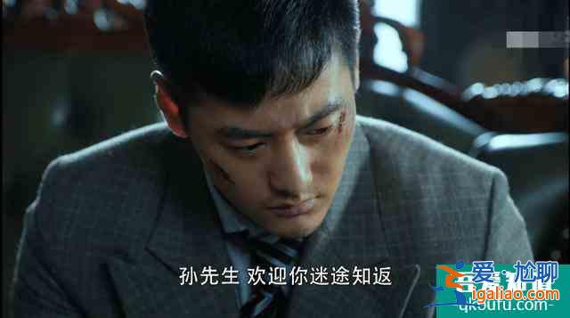 《勝算》收視率反轉,唐飛面臨嚴峻考驗,瓦吉姆是日本高層軍官?? 《勝算》收視率反轉,唐飛面臨嚴峻考驗,瓦吉姆是日本高層軍官??