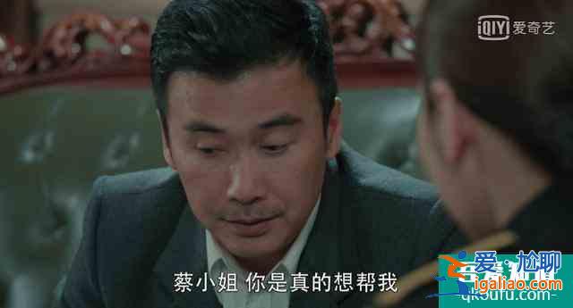 《勝算》：唐飛被抓之后，那一絲勝算的契機在哪里？？
