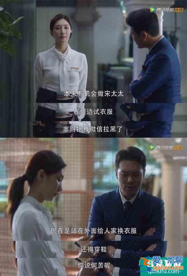 失望！《三十而已》人設三連崩似人格分裂，編劇你的邏輯自洽呢？？