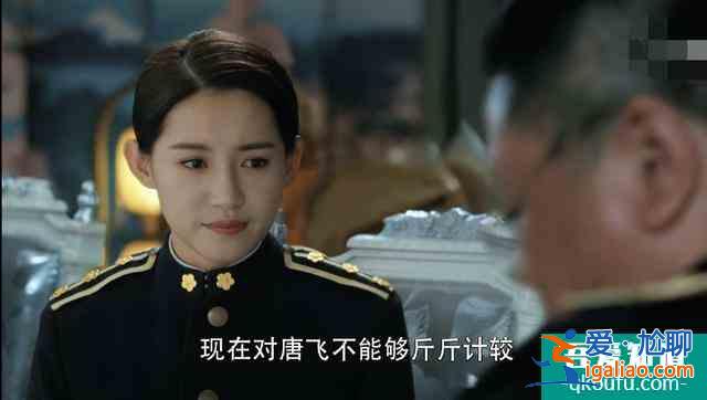 《勝算》燒腦升級，唐飛只是煙霧？潛伏在日軍高層的瓦吉姆被暴露？