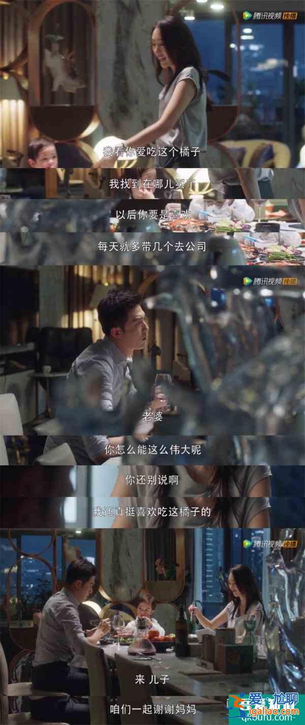 失望！《三十而已》人設三連崩似人格分裂，編劇你的邏輯自洽呢？？