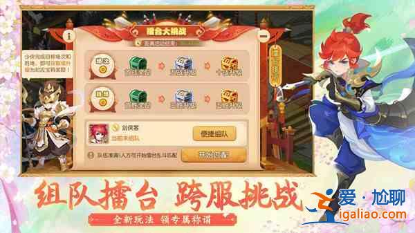 夢幻西游飛行祥瑞碧潮海馬什么時候上線？飛行祥瑞碧潮海馬上線時間說明與購買指南？