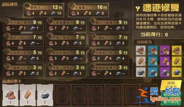 賽爾號(hào)遺跡修復(fù)挑戰(zhàn)活動(dòng)如何速刷？遺跡修復(fù)挑戰(zhàn)活動(dòng)速刷攻略分享？