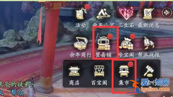慶余年手游如何搬磚？搬磚資訊分享？