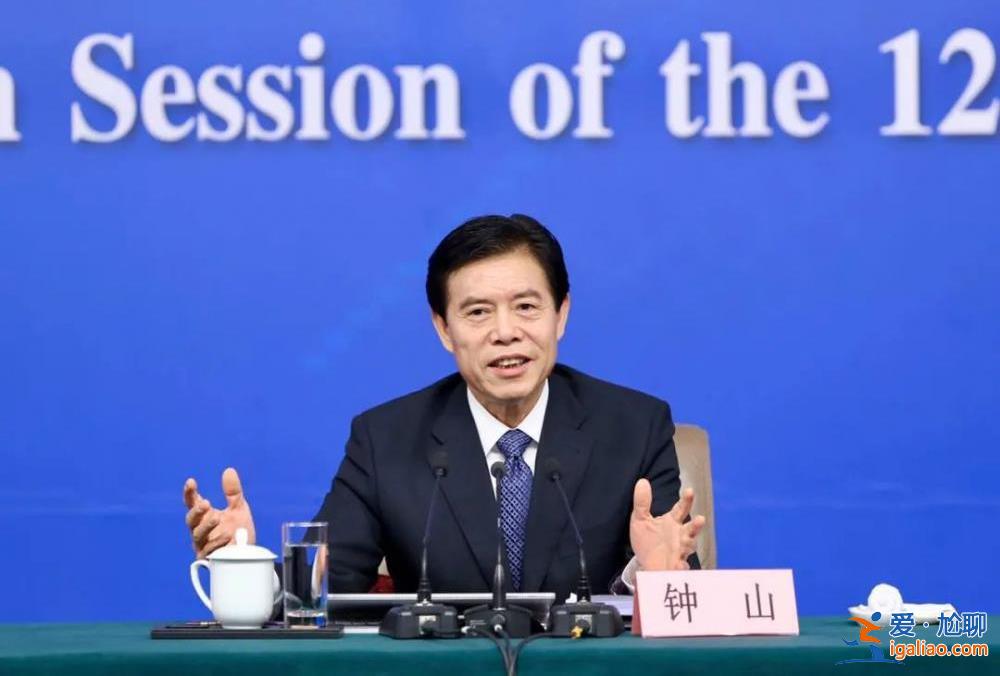 信春鷹、鐘山分別任全國人大憲法和法律委員會、財經委員會主任? 信春鷹、鐘山分別任全國人大憲法和法律委員會、財經委員會主任?