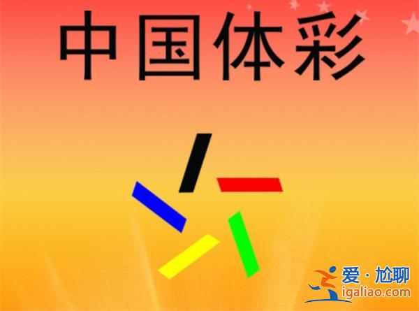 百盛彩票app賺錢(qián)是真的嗎？（百盛彩票APP下載賺錢(qián)不是真的）[賺錢(qián)]？