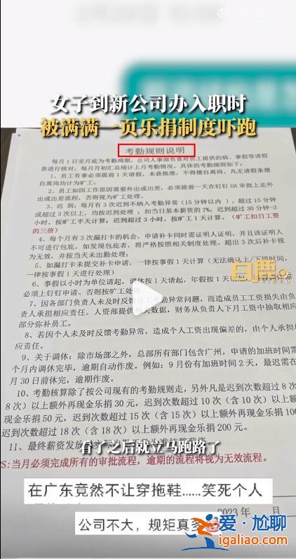 辦公桌沒整理樂捐10元? 辦公桌沒整理樂捐10元?