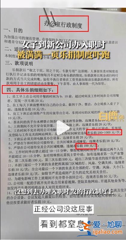 辦公桌沒整理樂捐10元? 辦公桌沒整理樂捐10元?