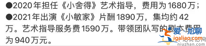 黃磊最近出啥事?被爆料四部作品片酬過(guò)億 證據(jù)明顯繳稅問(wèn)題引爭(zhēng)議