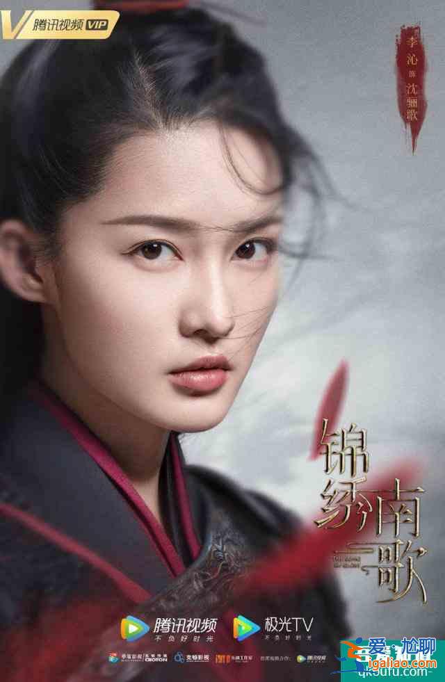 爆款劇男主加實力派女演員，《錦繡南歌》沒火，好像也不是很冤？