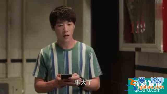 被忽略的陳旭，才是《三十而已》里真正的高情商？