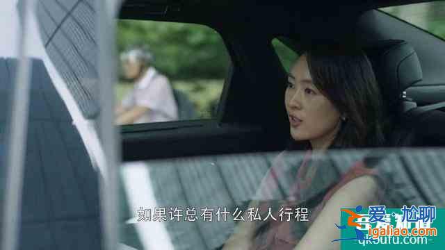 被忽略的陳旭，才是《三十而已》里真正的高情商？
