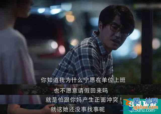 《三十而已》：每個(gè)婚姻車禍現(xiàn)場(chǎng)，都早有前兆？