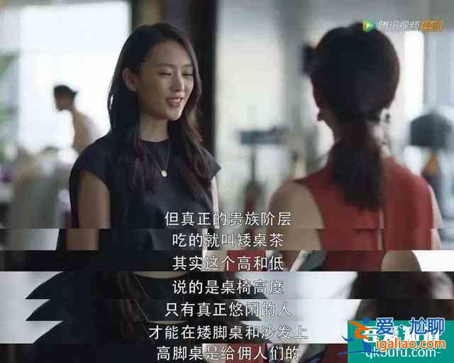 大冪冪被懟，《三十而已》一口品出降雨量，編劇騷操作真不少？